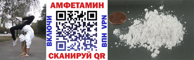Амфетамин Premium Себеж