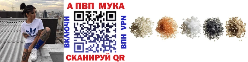 Alpha-PVP СК КРИС Себеж