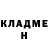 БУТИРАТ GHB Dmitry Sneg