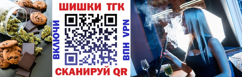 Печенье с ТГК марихуана сколько стоит Себеж