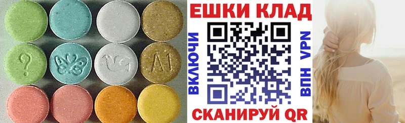 Экстази mix  что такое   Себеж 