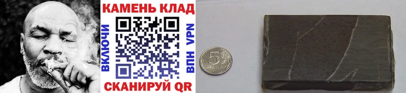 дарнет шоп  OMG как войти  ГАШ Cannabis  Себеж 