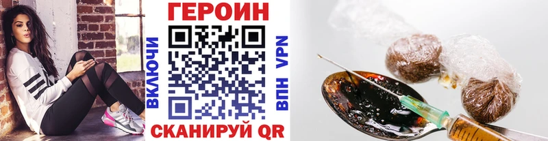ГЕРОИН гречка Себеж