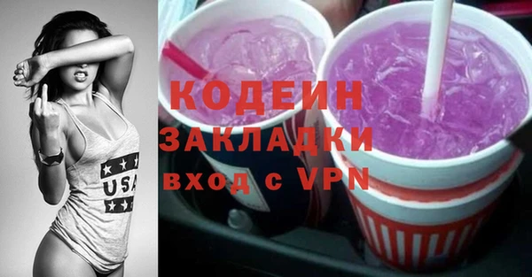 spice Заволжье