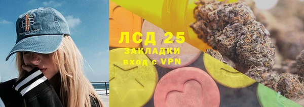 spice Заволжье