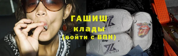 синтетический гашиш Заводоуковск
