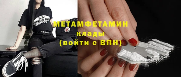 мефедрон мука Заволжск