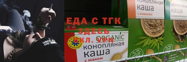 синтетический гашиш Заводоуковск