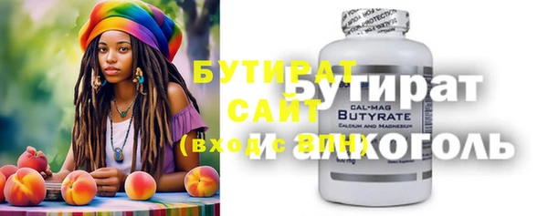 мефедрон мука Заволжск