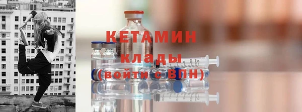 мефедрон мука Заволжск