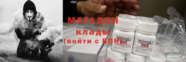 синтетический гашиш Заводоуковск