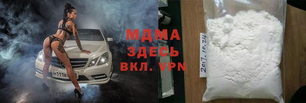 2c-b Новозыбков