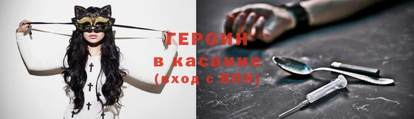 мефедрон мука Заволжск