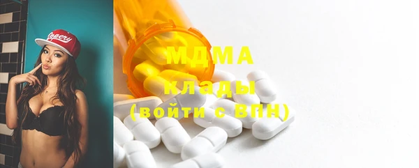 spice Заволжье