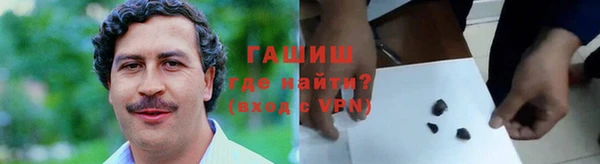 синтетический гашиш Заводоуковск