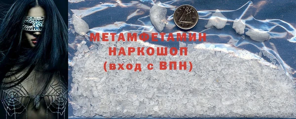 синтетический гашиш Заводоуковск