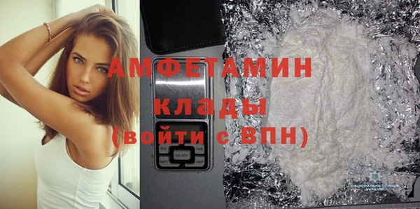 мефедрон мука Заволжск
