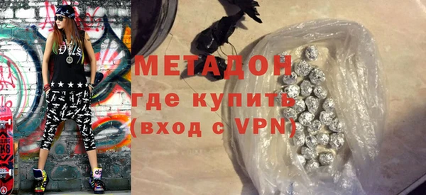 spice Заволжье