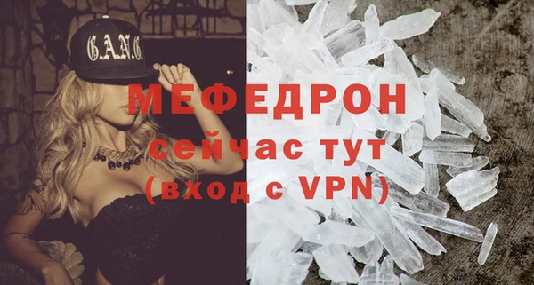 spice Заволжье