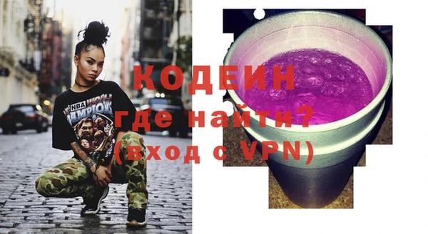 синтетический гашиш Заводоуковск