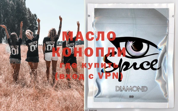 мефедрон мука Заволжск