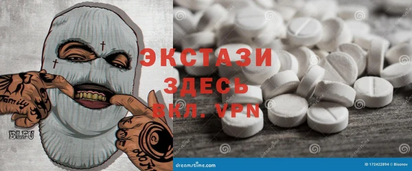 синтетический гашиш Заводоуковск