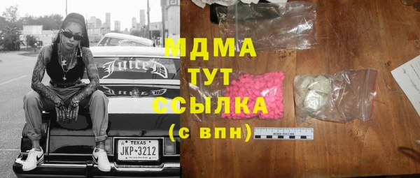 мефедрон мука Заволжск