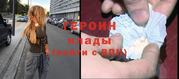 мефедрон мука Заволжск