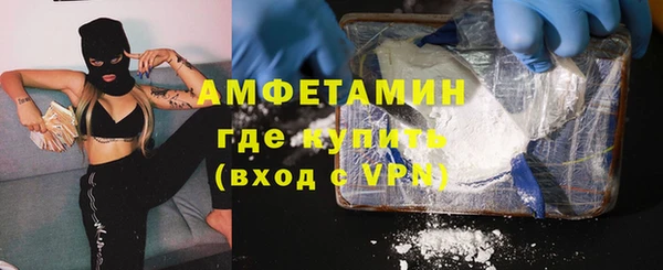 синтетический гашиш Заводоуковск