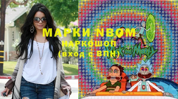 мефедрон мука Заволжск