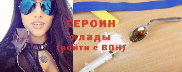 мефедрон мука Заволжск