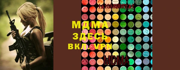 spice Заволжье
