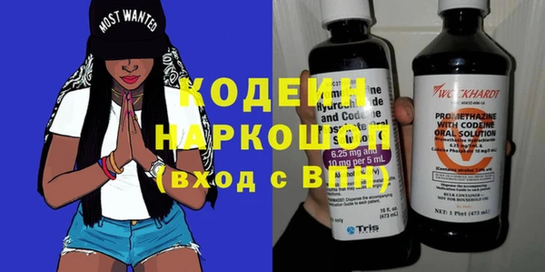 мефедрон мука Заволжск