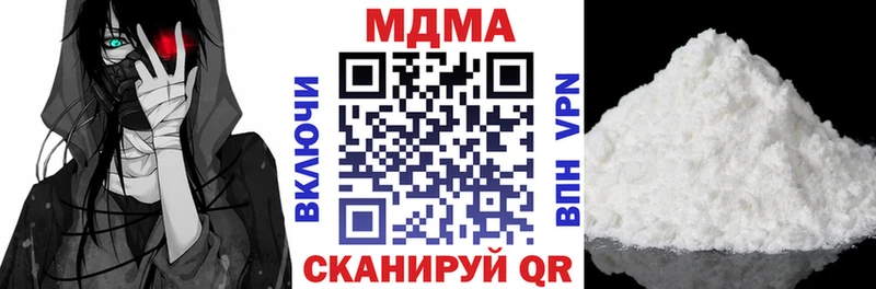 MDMA crystal  Себеж 