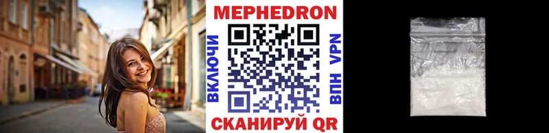 Мефедрон  Себеж