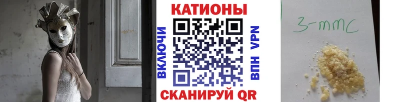 наркотики Себеж МЯУ-МЯУ 4 MMC