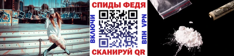 МЕТАМФЕТАМИН пудра  купить  цена  Себеж 