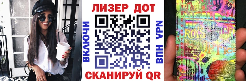 Марки NBOMe 1,8мг  Себеж 