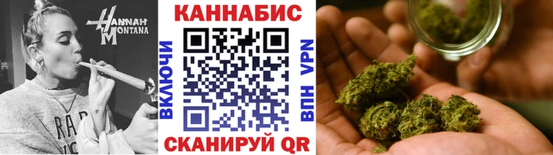 Бошки Шишки конопля  блэк спрут сайт  Себеж  магазин  наркотиков 